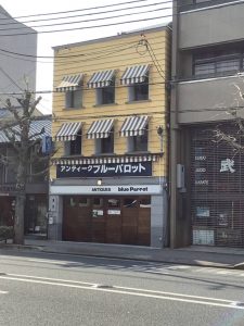 京都市左京区の店舗の外壁塗装 施工前