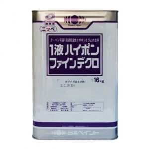 日本ペイント１液ハイポンファインデクロ