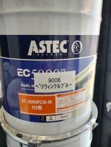 アステックペイントの「EC-5000PCM」