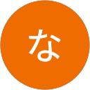 なな profile picture